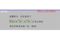 信捷触控屏解密TH765 TG765解密 昆山触控屏解密