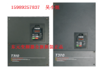 现货特价供应台安变频器T310-4001-H3C