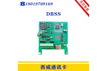 西威变频器分频卡DBSS